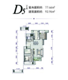 保利和光尘樾2室2厅1厨2卫建面92.96㎡