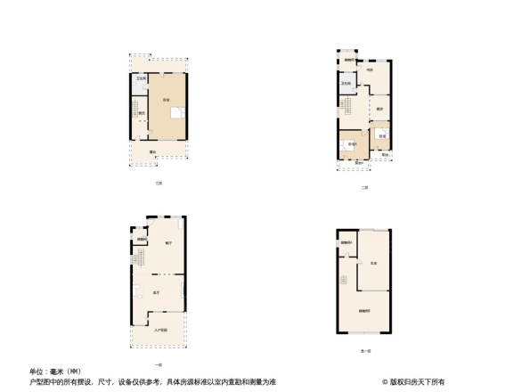 中海莱茵东郡