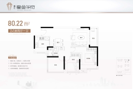 涛汇鎏金华府3室2厅1厨1卫建面80.22㎡