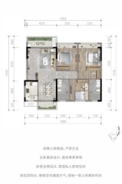 锦添公馆3室2厅1厨2卫建面99.00㎡