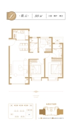 金侨云璟3室2厅1厨2卫建面99.00㎡