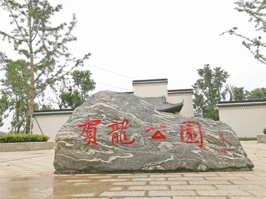 翰林观邸周边配套