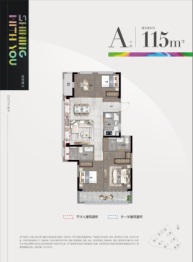 德信新希望长粼之宸3室2厅1厨2卫建面115.00㎡