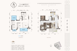 北投荷院3室2厅1厨2卫建面88.00㎡