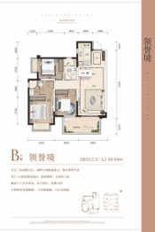 阳光城大唐檀境3室2厅1厨2卫建面98.00㎡