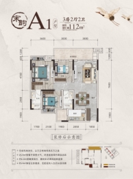 彰泰联发沁园春3室2厅1厨2卫建面112.00㎡