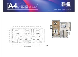 金广星苑2室1厅1厨1卫建面60.30㎡