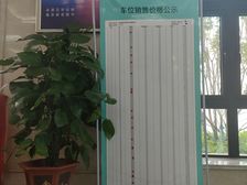 小区北邻右岸公园,居住环境优美。小区自带生活配套