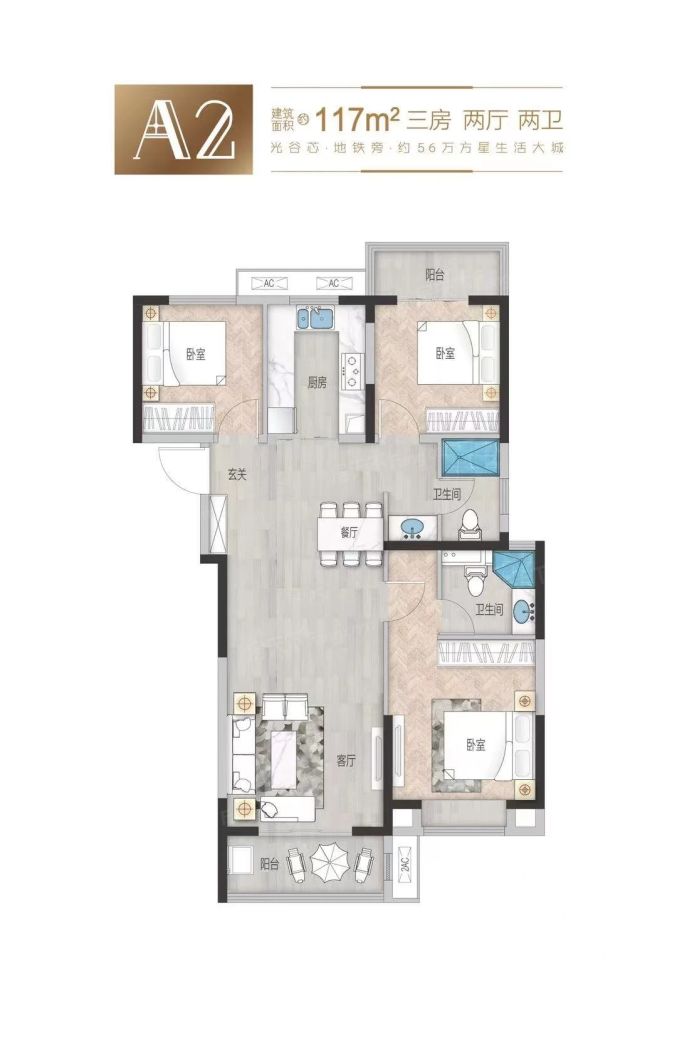 中建星光城图片相册,中建星光城户型图,样板间图,装修效果图,实景图-武汉房天下