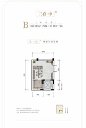 融创至和雅颂4室2厅1厨3卫建面207.00㎡