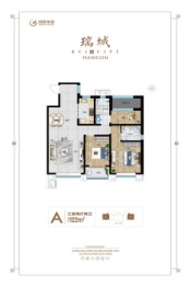 瑞城3室2厅1厨2卫建面122.00㎡