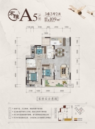 彰泰联发沁园春3室2厅1厨2卫建面109.00㎡