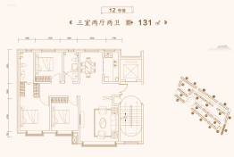 盛世学府3室2厅2卫建面131.00㎡