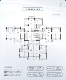 富桥·新天地建面91.00㎡