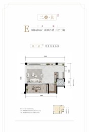 融创至和雅颂5室3厅1厨6卫建面248.00㎡