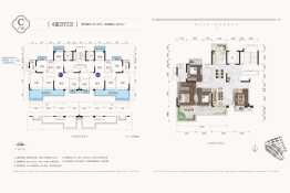 北投荷院4室2厅1厨2卫建面125.00㎡