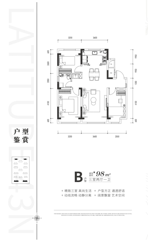 户型图1/2