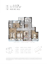 晨曦雅苑4室2厅1厨2卫建面117.00㎡