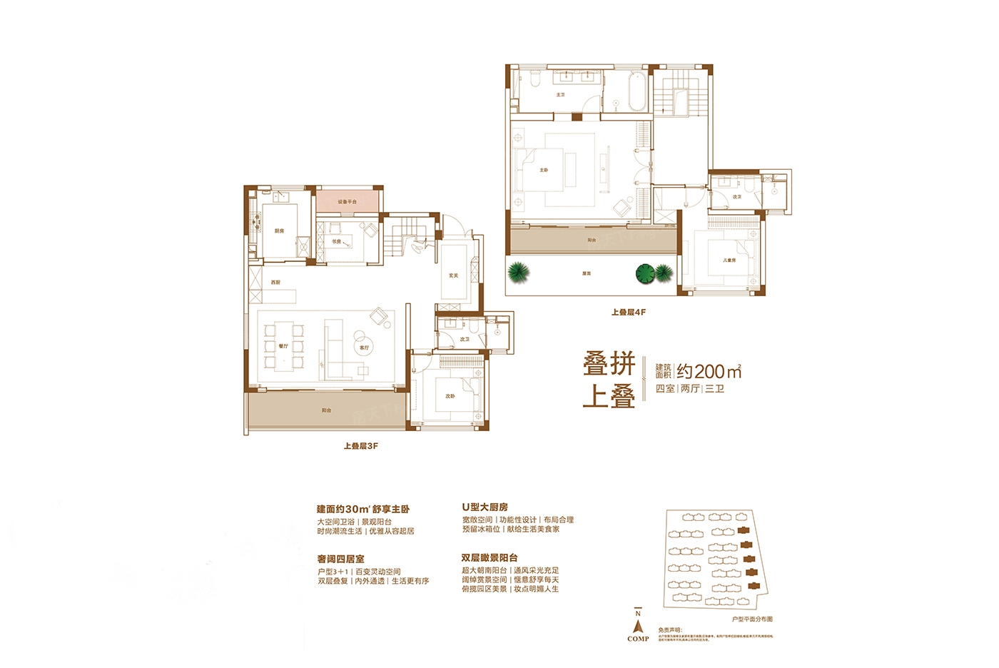 户型图0/1