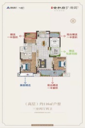 建业世和府三期3室2厅1厨2卫建面116.00㎡