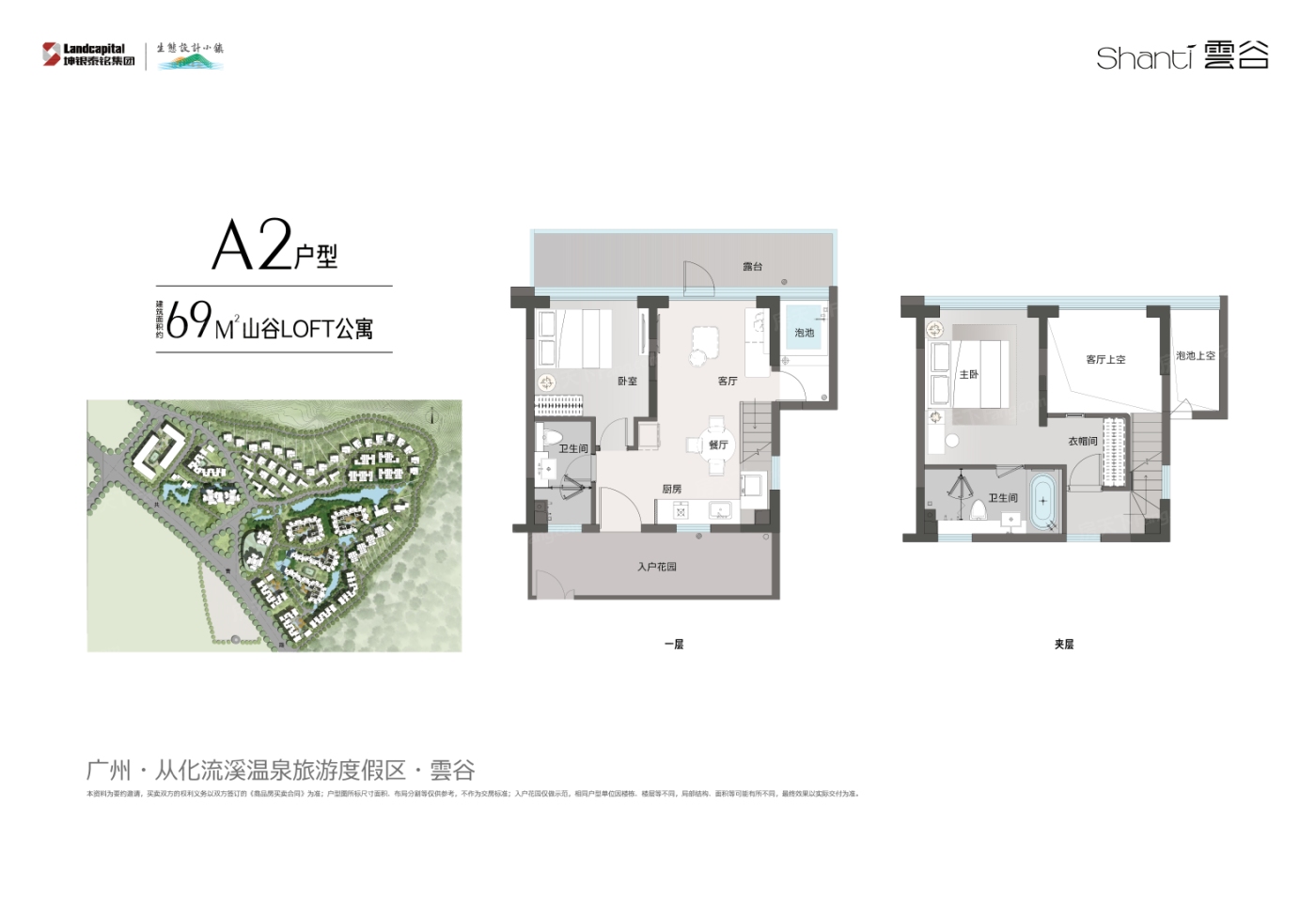 户型图1/1