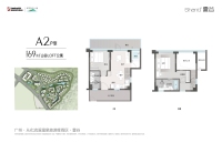 建面69平A2户型