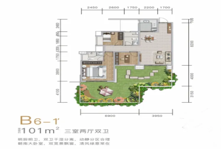 滨江郦城B6-1`3室2厅2卫1厨101.00㎡-眉山房天下