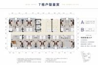 7号楼公寓户型平面图