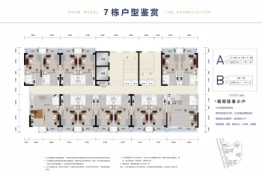 壹号公馆1室1厅1厨1卫建面43.00㎡