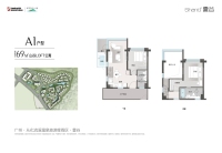 建面69平A1户型