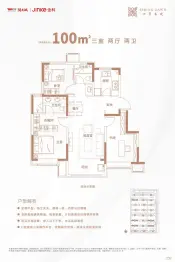 四季春晓3室2厅1厨2卫建面100.00㎡