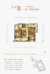 万民新天地3室2厅1厨2卫建面110.13㎡