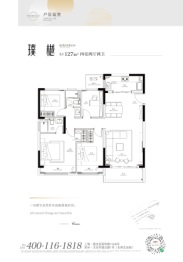 越秀·向东岛（五期）4室3厅2厨2卫建面127.00㎡