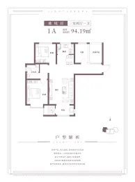 香榭湾3室2厅1厨1卫建面94.19㎡