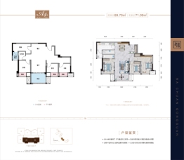 潼南新鸥鹏教育城3室2厅1厨1卫建面89.70㎡