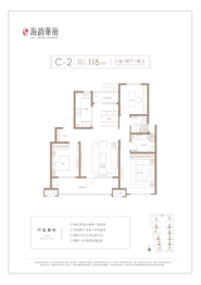 国泰海韵华府3室2厅1厨2卫建面115.00㎡