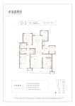 3室2厅2卫140㎡D2户型图