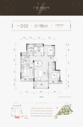 广源·中隐七号3室2厅1厨2卫建面98.00㎡