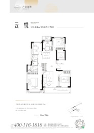 越秀·向东岛（五期）4室2厅1厨2卫建面143.00㎡