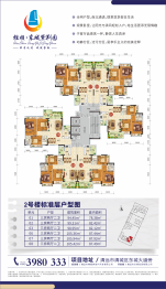 东域紫荆园3室2厅1厨2卫建面94.00㎡