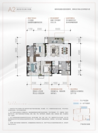 新希望东原·锦官印悦3室2厅1厨2卫建面110.00㎡