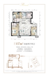 呼和浩特碧桂园星钻4室2厅1厨2卫建面137.00㎡