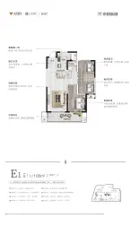 永威广宇南都新城3室2厅1厨1卫建面105.00㎡