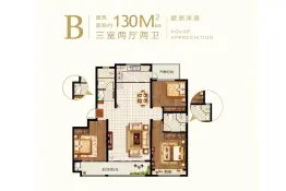 兴业名门旺福3室2厅1厨2卫建面130.00㎡