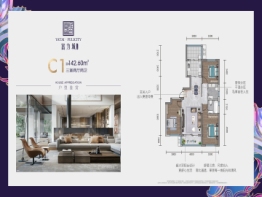 亚太富力城3室2厅1厨2卫建面142.60㎡