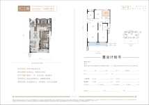 中海学府里125三房两厅两卫