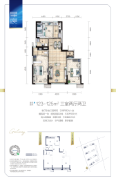 碧桂园星月湾3室2厅1厨2卫建面123.00㎡