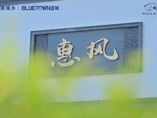 蜀道牧山溪岸3室2厅北南