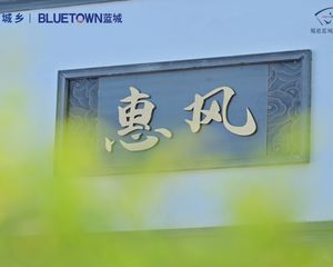 蜀道牧山溪岸3室2厅北南