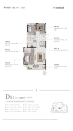 永威广宇南都新城3室2厅1厨2卫建面128.00㎡